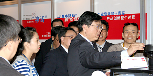国家副总理张德江为半岛体彩在线下载
题词：“创新是工业设计灵魂”