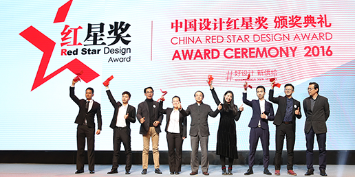 半岛体彩在线下载
设计集团囊括中国设计红星奖两项大奖